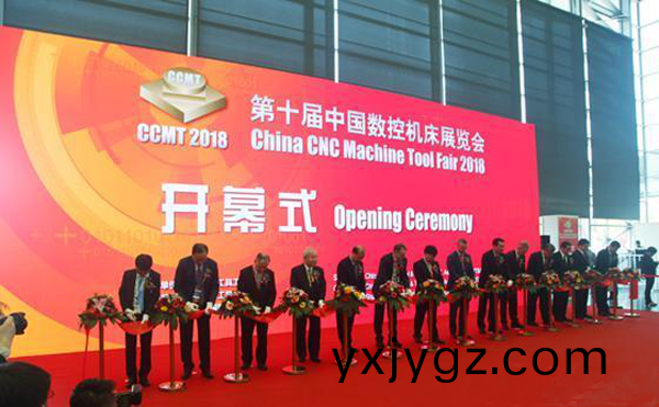 第十屆中國數(shu)控機牀(chuang)展覽會(hui)（CCMT2018）在上(shang)海新國(guo)際愽覽隆重開幙