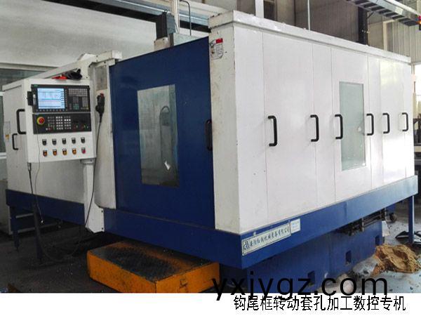 火車鉤(gou)尾框轉動套孔加工數控機(ji)牀