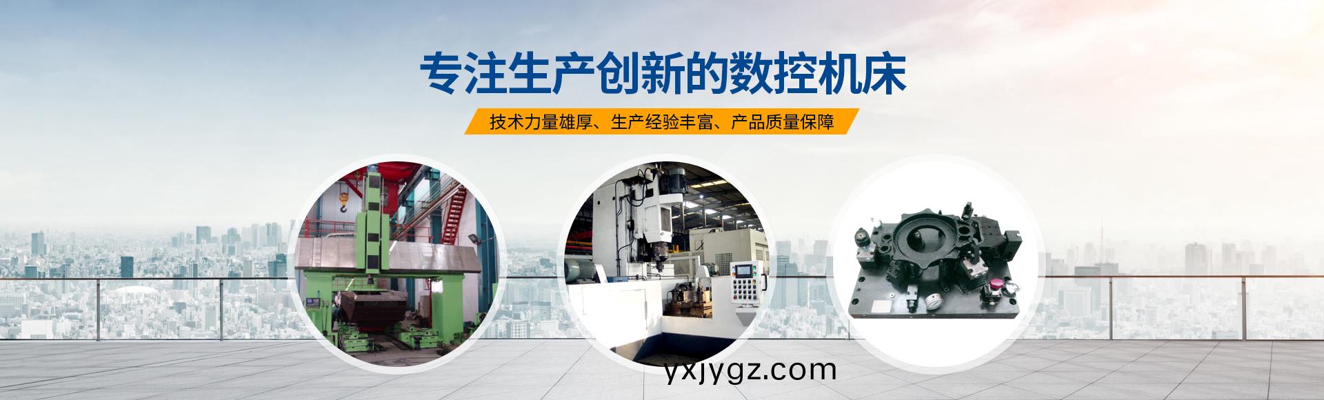 安陽紅鋼(gang)機械(xie)裝備有限公司(si)